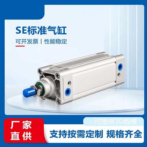 SE标准气缸大全32×40×50×63×80×100×125小型气动大推力