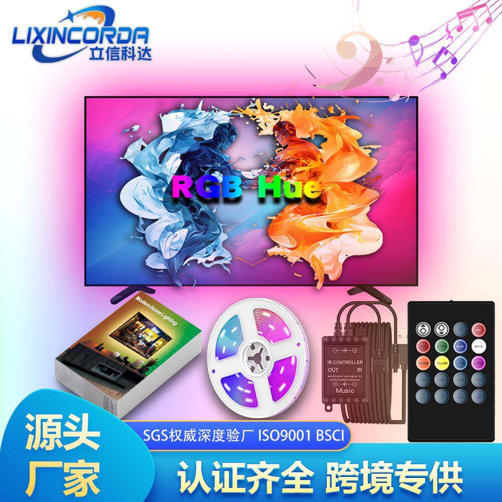 USB音乐声控灯带 TV灯带 电视背光灯5V20键遥控 5050RGB 30灯/米