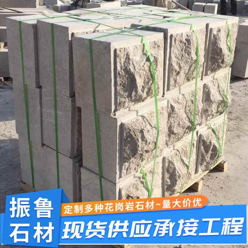 五莲花花坛石园林建筑用围边石自然面大理石石板凹凸面外墙贴砖