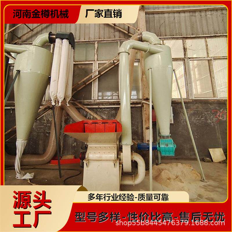 多功能木屑粉碎机大型厂家杂木树枝边角料破碎机一机多用