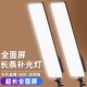 新款 柔光屏美颜长条直播0000297补光灯专用外小型户面便携外拍全