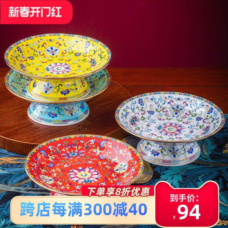 景德镇家用陶瓷水果盘高脚点心盘供佛高档骨瓷果盘客厅摆件中式