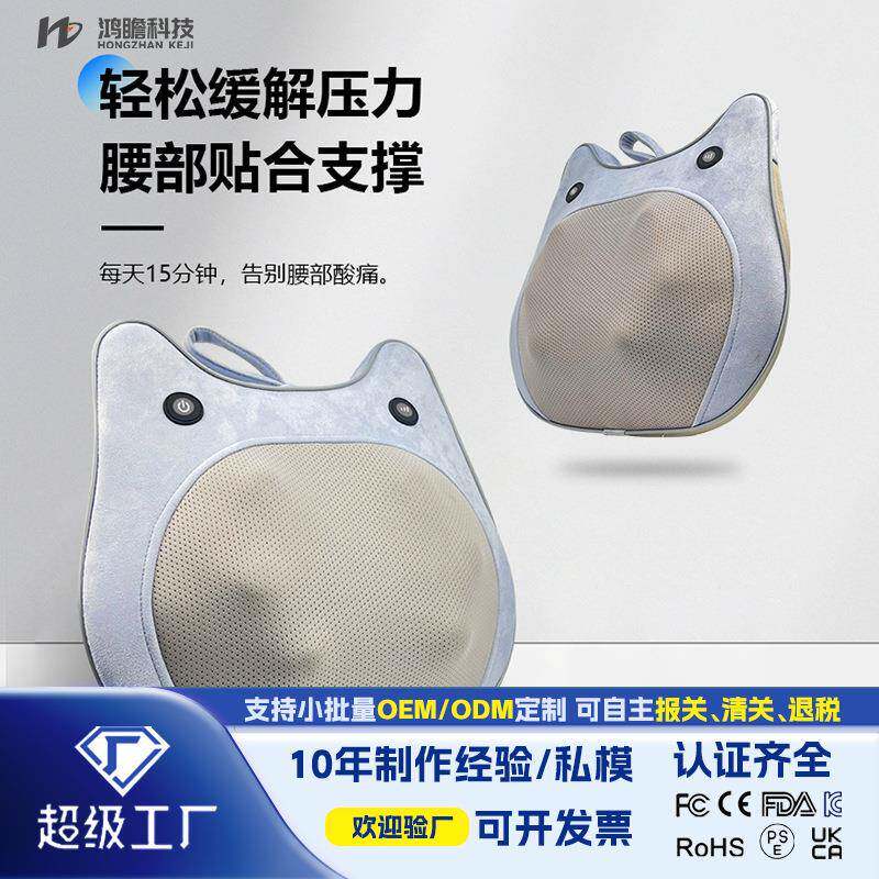 肩颈背部腰部按摩神器全身家用办公电动按摩仪器人体工学座椅靠垫