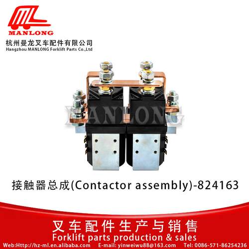 叉车通用配件 接触器叉车配件 接触器总成48V SW202-3