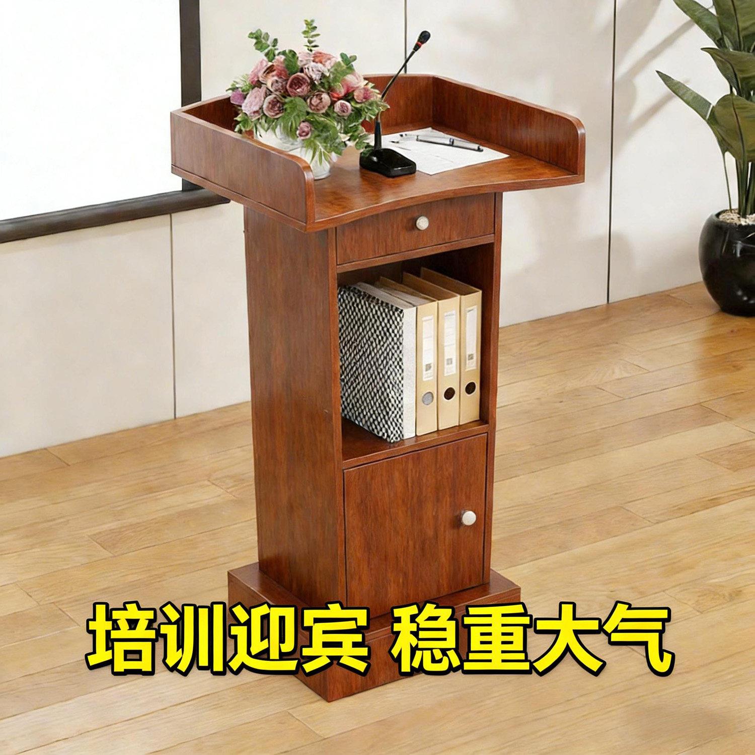 演讲台主持台饭厅咨客台迎宾台导购台学校讲台讲桌培训接待司仪台