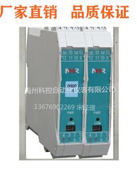 NHR-D4-X-W1-0-A / NHR-D4-X-W3-0-A电表功率表电量变送器