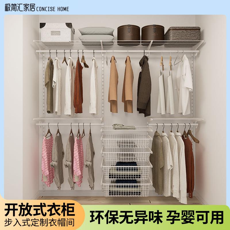 出租房衣帽间简约金属衣柜现代墙壁柜出租屋钢架卧室衣橱架定制