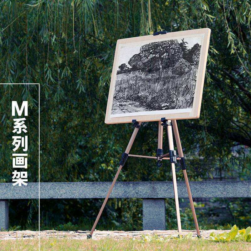 米娅M系美术生铝合金轻质铁伸缩便携画架美术生写生工具套装