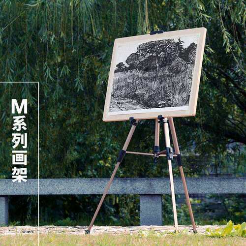 米娅M系美术生铝合金轻质铁伸缩便携画架美术生写生工具套装