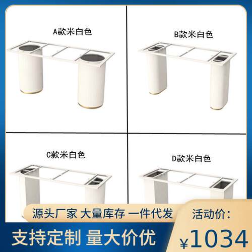岩板桌腿铁艺支架定作圆柱半圆椭圆形餐桌茶桌大理石底座支撑桌脚