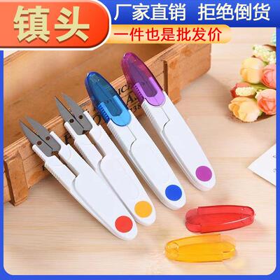 Candy-colored covered scissors with rebound U-shaped plastic
