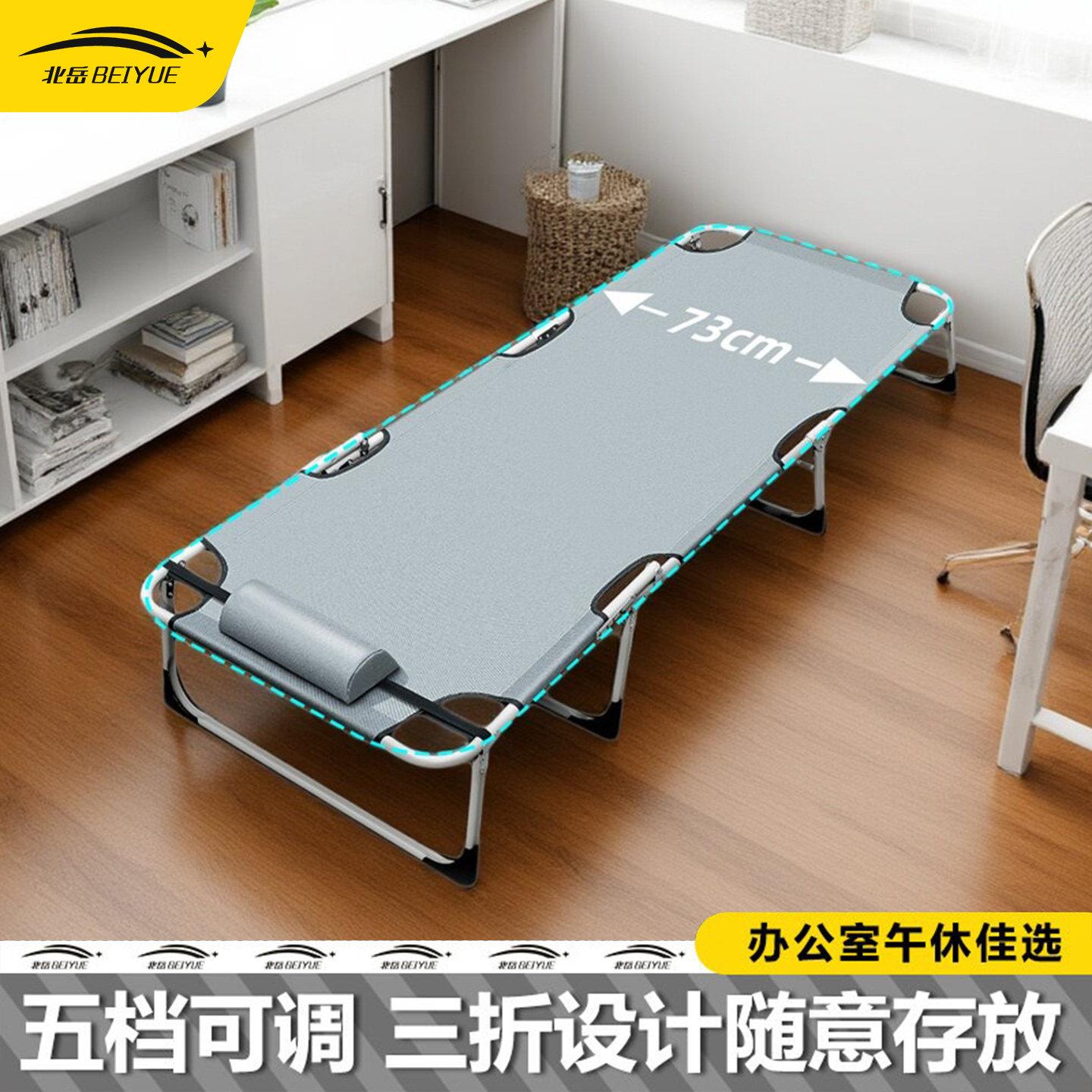 午休折叠床午睡家用单人床陪护可携式行军床办公室三折床热销