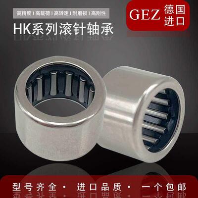 冲压外圈滚针轴承 HK 1614 1616 1617 1618 1620 1622 17X21.5X15