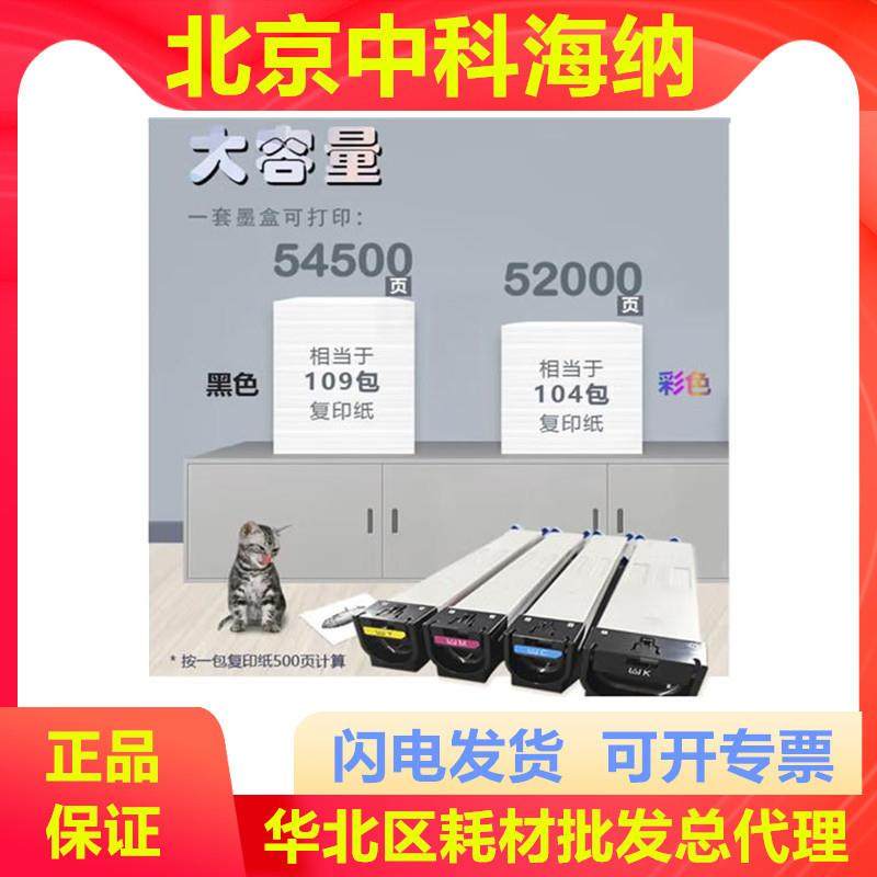 华讯方舟HC1820原装粉盒HM17201721碳粉盒HC182118221823硒鼓