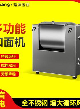 和面机商用静音搅拌打揉面机全自动1525公斤小型商业活面搅拌机