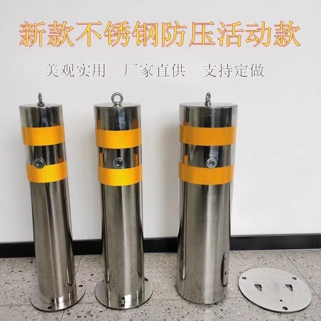 不锈钢道路警示柱预埋活动型安全停车警示柱不锈钢路桩反光防撞柱