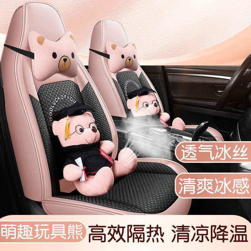 汽车坐垫新款包围四季通用座椅全皮卡通座垫女款五座专用可爱座套
