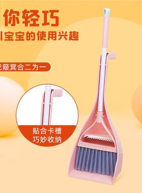 家庭节拖日大扫除工具新搞卫幼儿童小93285孩宝宝小年生扫把簸箕