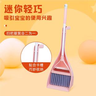 家庭节拖日大扫除工具新搞卫幼儿童小93285孩宝宝小年生扫把簸箕