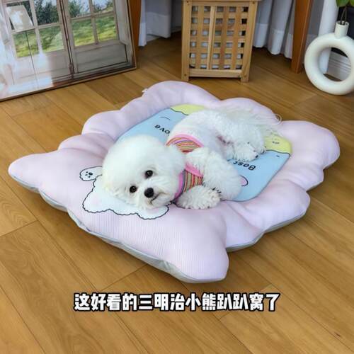 夏日狗窝四季通用可拆洗懒人沙发可躺可睡宠物冰垫新型小猫狗垫子