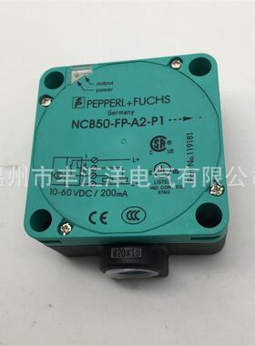 电感式大距C离190方2形接近开关NCB5-FP-E-P1NN50-0FP-A2-P1