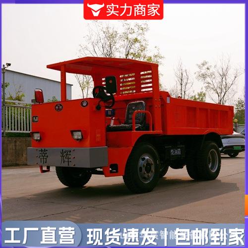 10吨自卸车 四不像拖拉机爬山虎工程车四驱大型农用运输车