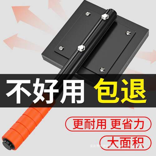 拍板瓷砖拍打板贴地板砖铺地砖橡胶牛筋工具瓦工泥工敲锤
