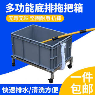 塑料移动洗拖把箱子加厚长方形水池盆工厂食堂专用箱大型洗拖把池