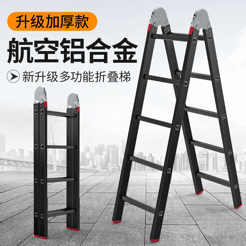 铝合金梯子家用折叠伸缩人字梯加厚室外多功能工程梯工业安全直梯