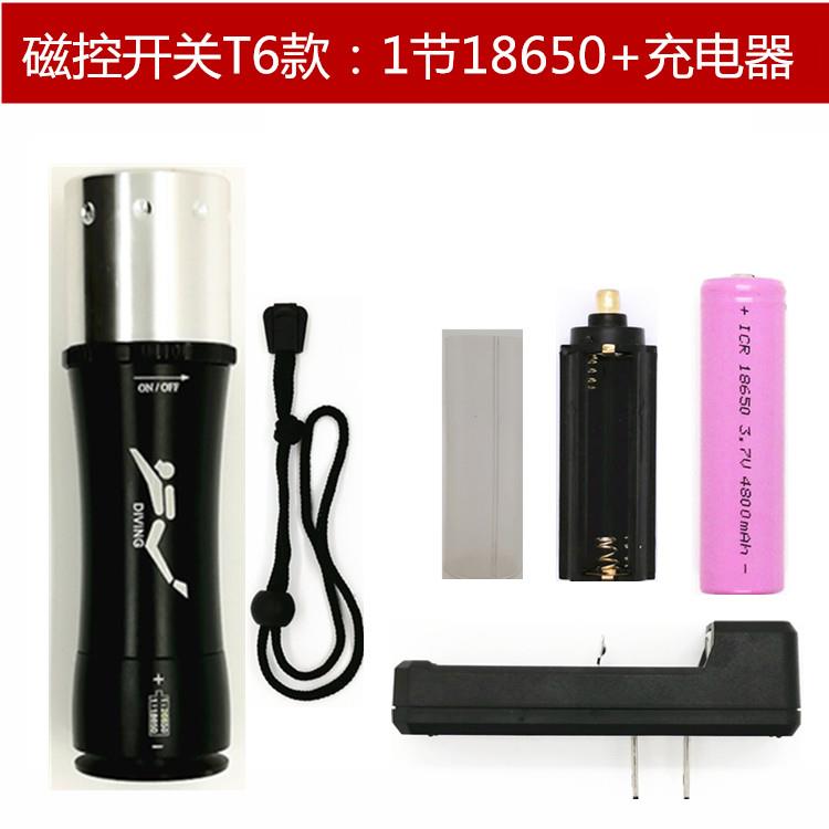 高档多功能潜水手电水水下专业强光充电超亮防筒2户6650外夜潜探