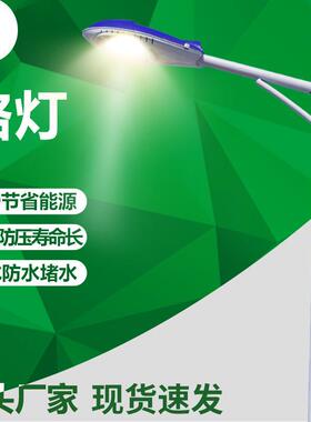 新农村太阳能路灯户外庭院灯8米LED一体化市政工程路灯杆厂家