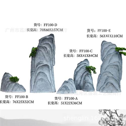 仿真玻璃钢石头公园庭院酒店摆设景观石头日式切片假山石雪浪石