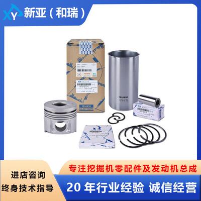 五十铃1876182510 1878141050适用4BG1原装发动机缸套组件零配件