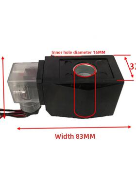电磁阀线圈防尘防雾铜电机节能室外线圈16mm 20mm内孔Ac220V24V