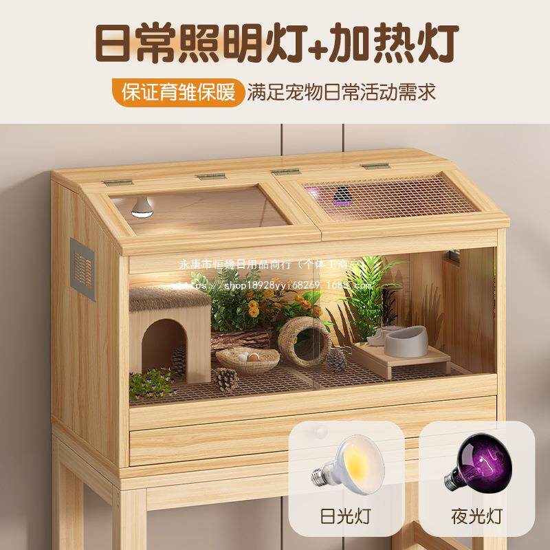 玄风芦丁鸡饲养箱带抽屉豪华全景天窗仓鼠笼子养殖用爬行宠物箱子