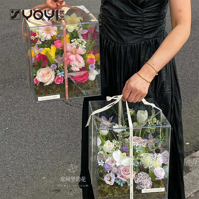优艺   4个装亚克力手提盒花束包装盒透明方形手提盒有钱花盒礼品