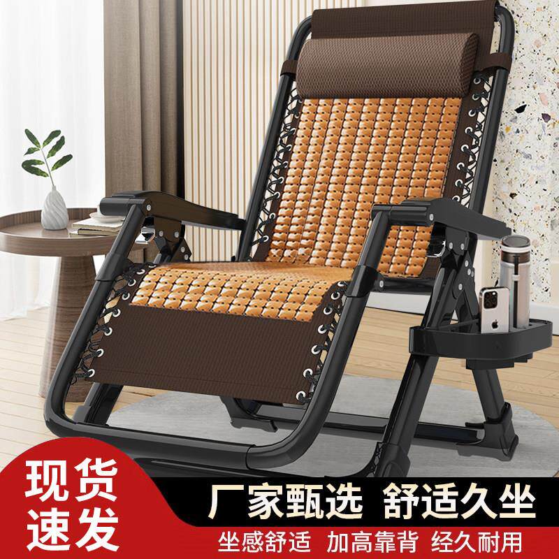 夏天竹躺椅折叠午休结实耐用麻将坐睡两用趟椅子家用休闲 阳台老