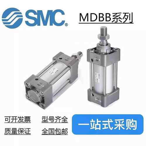 SMC标准气缸MBB/MDBB32/40/50/63/80/100-25-50-75-100-125-150Z
