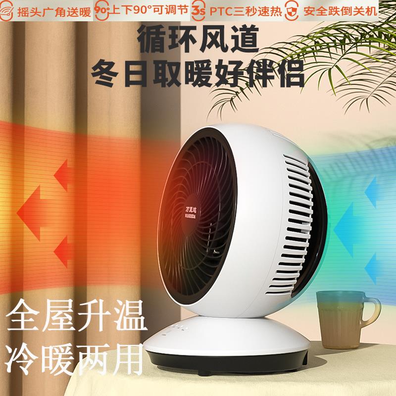 全屋取器台式暖风机用小太阳无光头冷AWS-150Y暖暖家电热摇小型学