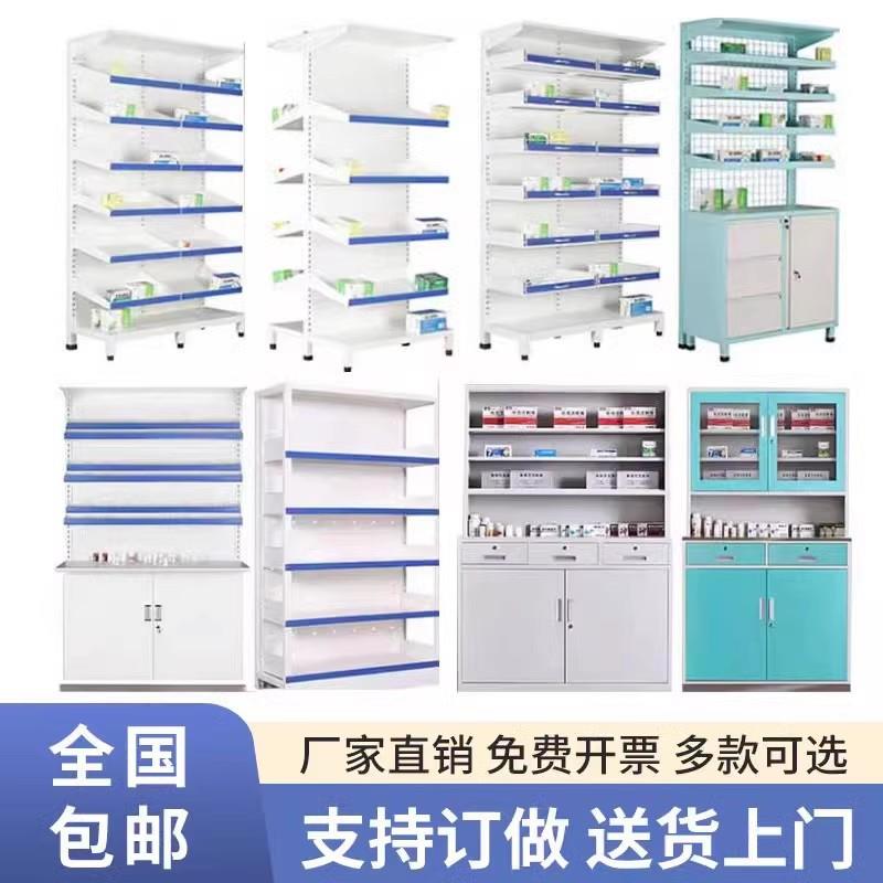 医院单双面多层西药架门诊药房开放式药品货架加厚西药柜处置台子