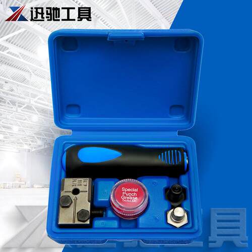 汽车刹车管扩口工具组套4.75mm  汽修汽保套装组件
