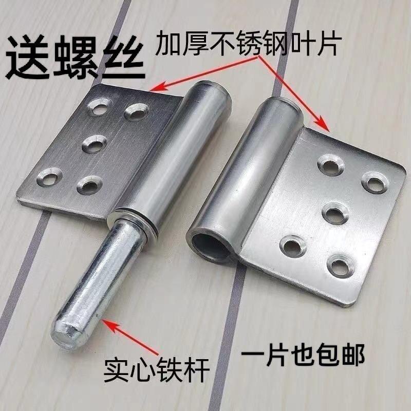 不锈钢加厚可拆脱卸旗型合页防盗门焊接旗形合叶卫生间门窗门折页