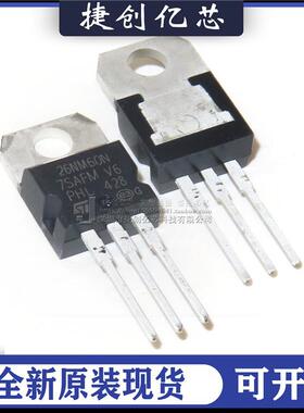 STP26NM60N 20A 600V TO-220 铁头直插场效应三极管 台产全新直拍
