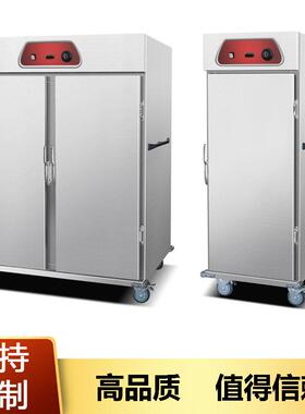 商用宴会保温餐车11层22层酒店食堂医院月子中心移动专用保温柜