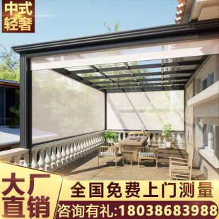 电动防风卷帘防雨户外透景智能遥控升降凉亭封阳台遮阳遮光门窗帘