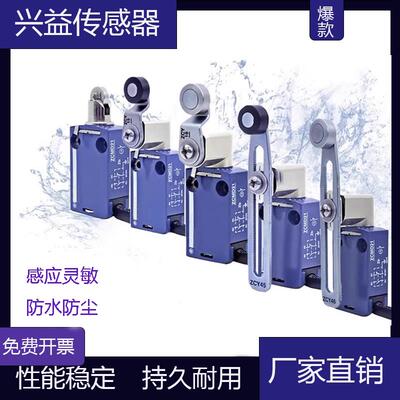 行程限位开关XCMN/XCMD2102L1 2115 2145 2110 2116 2117 2146