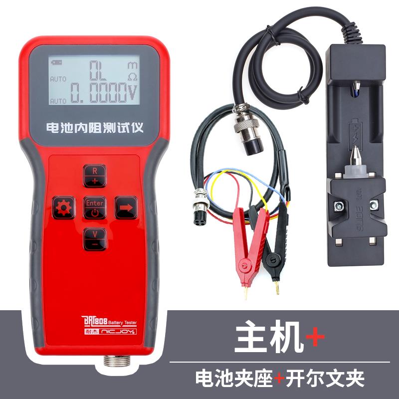 正品电内阻测仪DIY锂电池蓄电池高精度yr1030升池级试18650电瓶检