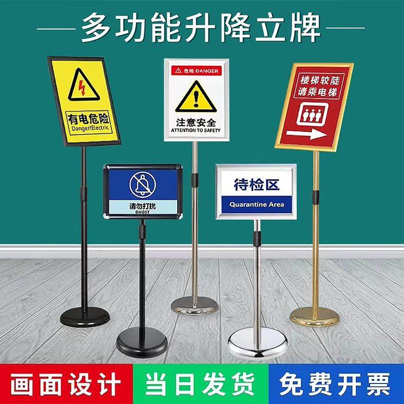 不锈钢广告牌立式展示牌a4立牌指示牌水牌展示架a3酒店导向牌落地