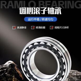 现采煤轴承2314823C1522机315623货160MBCKTGAC调心滚子轴承矿山