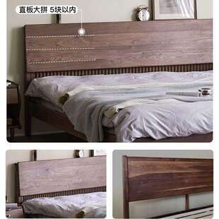 北欧全实木床北美黑胡桃木家具主卧1.8双人大床原木复古